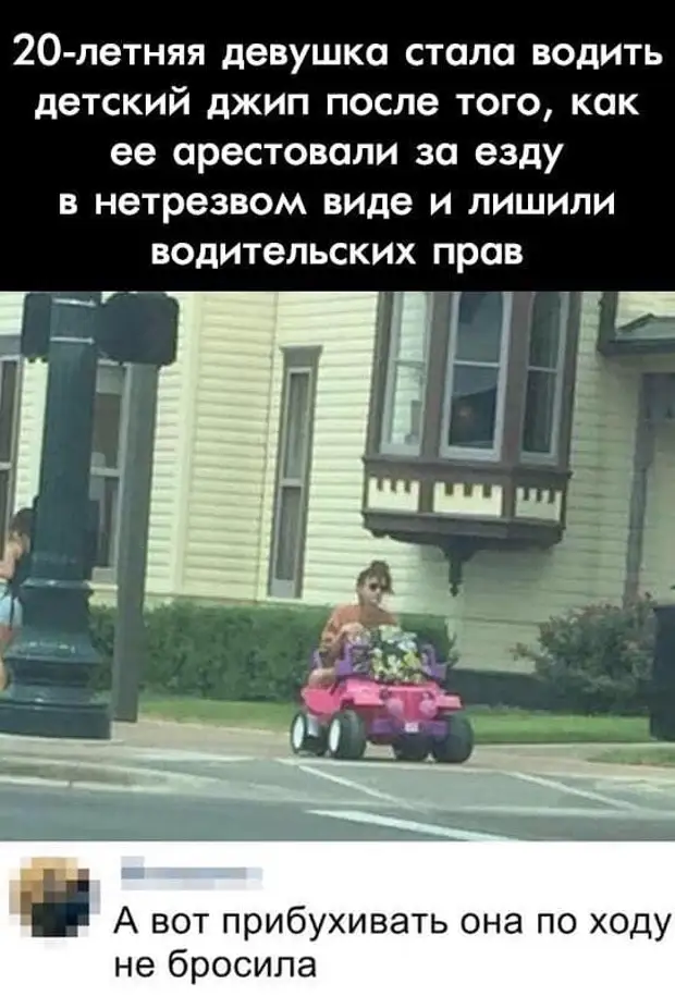 - Люсь, а Люсь - а че ты каждую ночь на полную громкость эротику по видикy смотришь?...