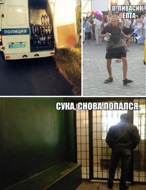 Пятничный Отрыв