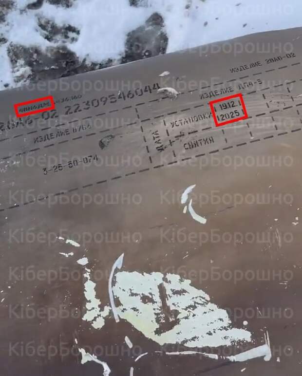 Противник утверждает, что сегодня по Киеву прилетели зенитные ракеты 48Н6ДМ из