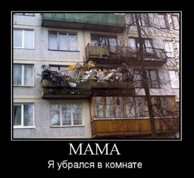 demotivatory-demotivator-smeshnye-demotivatory-demotivator-so-smyslom
