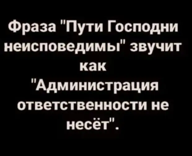 Супружеская измена один раз в год считается не грехом, а погрешностью измерения Супружеская измена один раз в год считается не грехом, а погрешностью измерения Девушка, когда, говорит, вымыла, студенчестве, космосе, Роскосмосом, сотрудничество, разорвали, сказали, Русские, проблемы, Хьюстон, астронавт, Американский, большеВ, открытом, правда, больше, Фейри