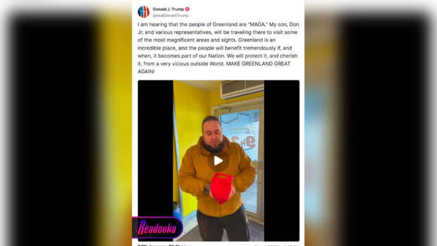 Трамп анонсировал поездку сына в Гренландию