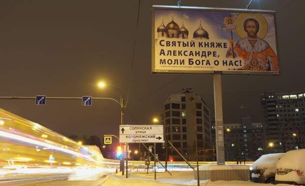 От ДТП спасут не только иконки в машине!