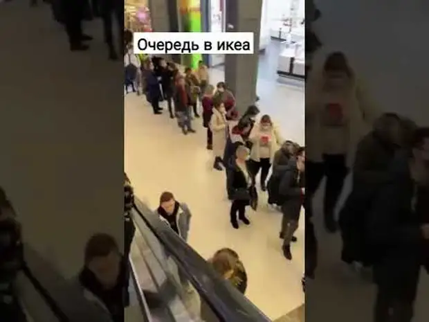 «Почему они кинулись скупать ширпотреб втридорога?»