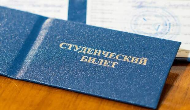 Студенты могут заказать справку для назначения социальной стипендии на портале мэра Москвы