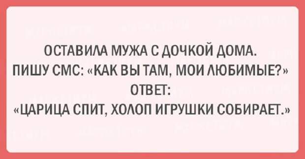 21 шуточная открытка про наших любимых пап