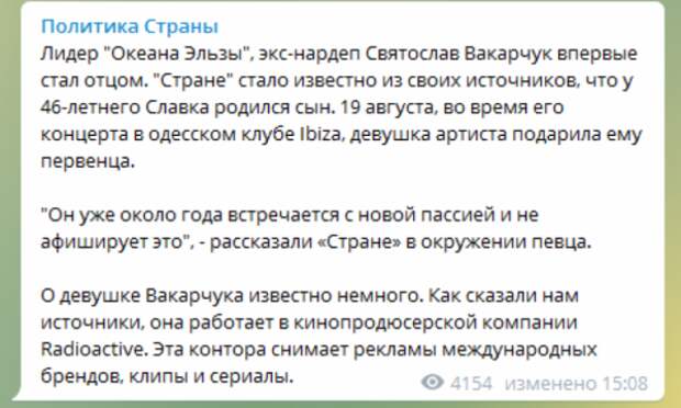 С