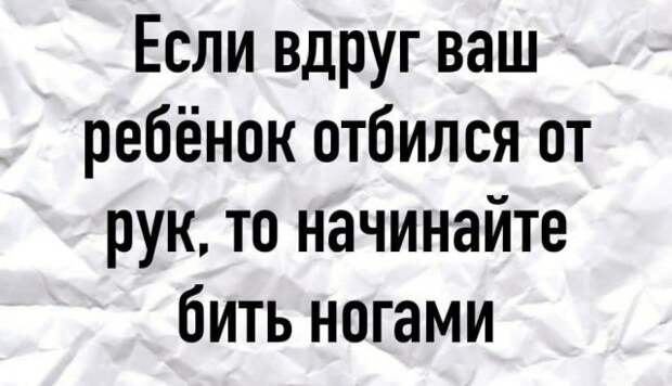 Плохие шутки от пользователей