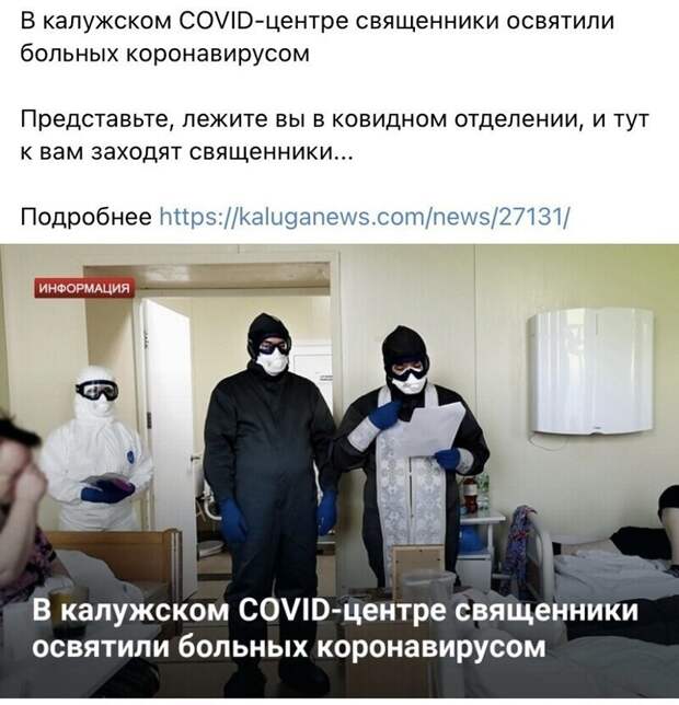 РукаЛицо