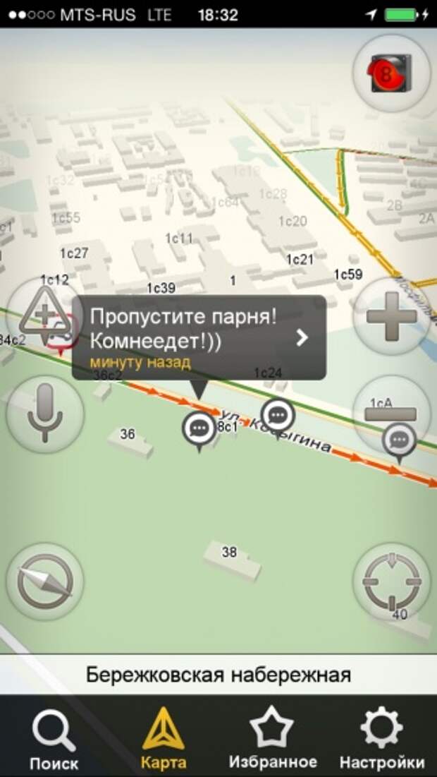 25 комментариев от водителей, застрявших в пробках