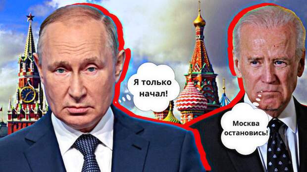 В последнее время все паблики лихорадит от темы силы и слабости различных политических решений.