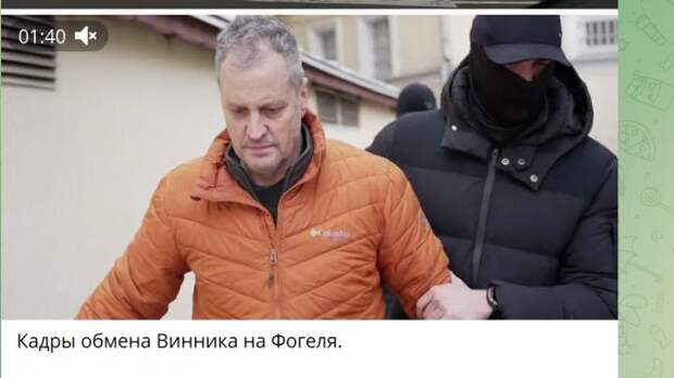 Скрин с ТГ-канала Бориса Рожина.