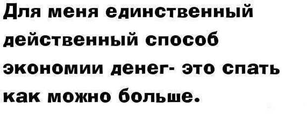 Прикольные и смешные картинки