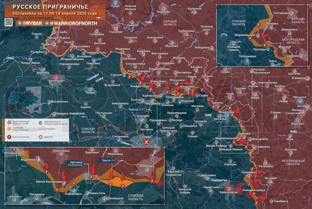 Атаки ВС РФ в приграничье