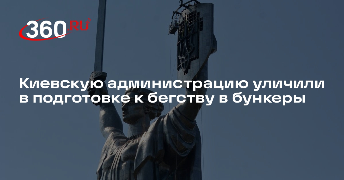 Военный эксперт Попов: украинское правительство эвакуируется на запад