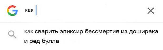 Юмор из интернета 254