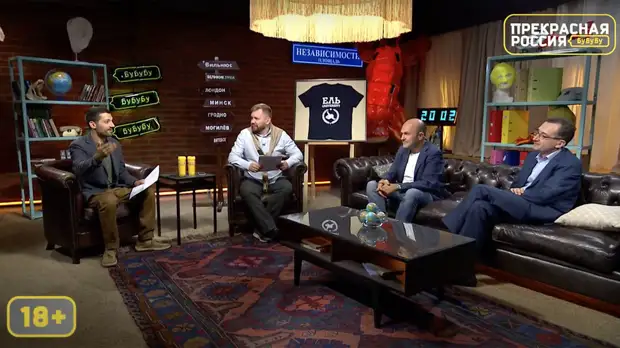 «Прекрасная Россия бу-бу-бу»: кризис в Белоруссии. 29 августа