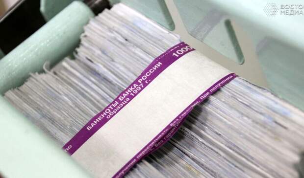 Кому во Владивостоке готовы платить 300 000 в месяц?