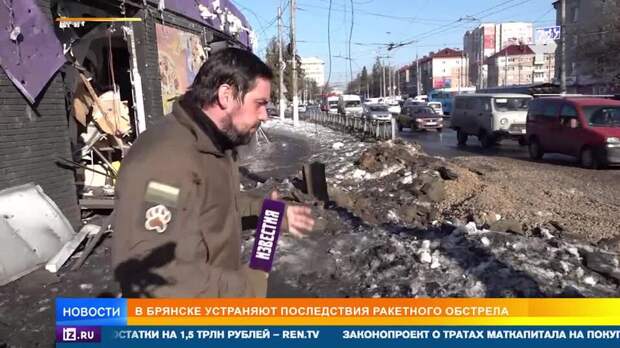 29 пострадавших находятся в больницах после удара ВСУ по Брянску