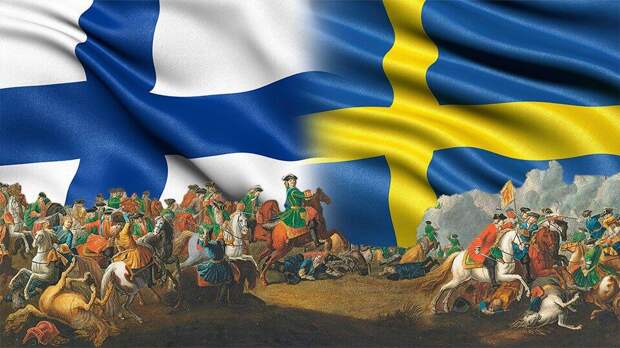 Финляндия и Швеция готовятся пересмотреть итоги Северной войны