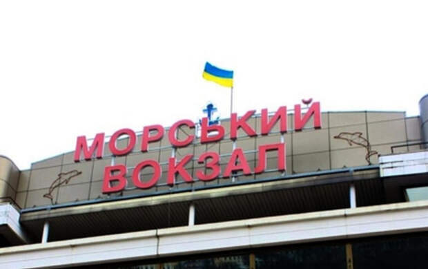 2 Одесса и Николаев будут в составе России