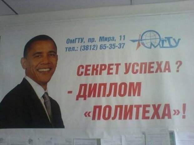 Знаменитости на вывесках - залог успеха предприятия! Знаменитости на вывесках - залог успеха предприятия!