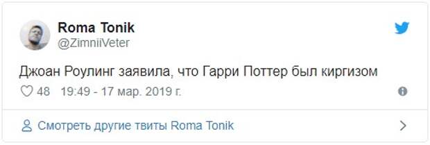 Невероятные фанатские теории известных киновселенных