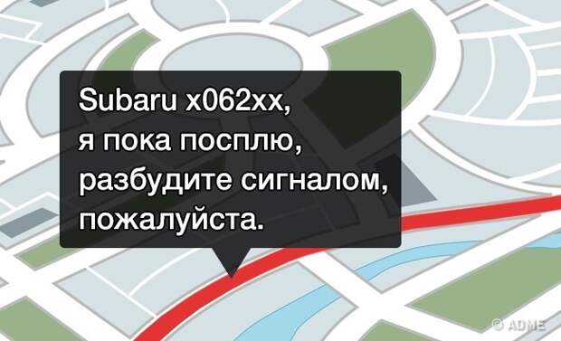 15 искрометных комментариев от водителей, застрявших в пробке