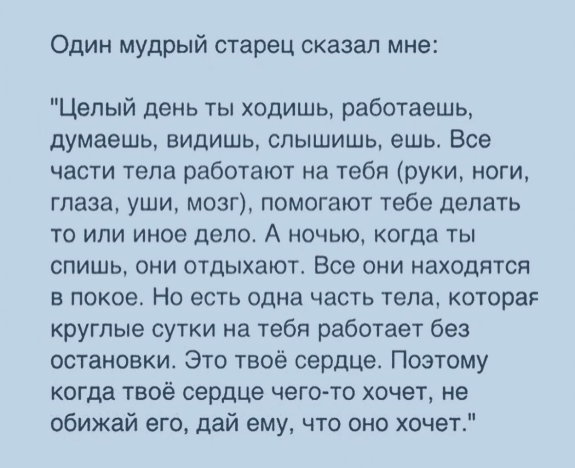 Юмор из интернета 87