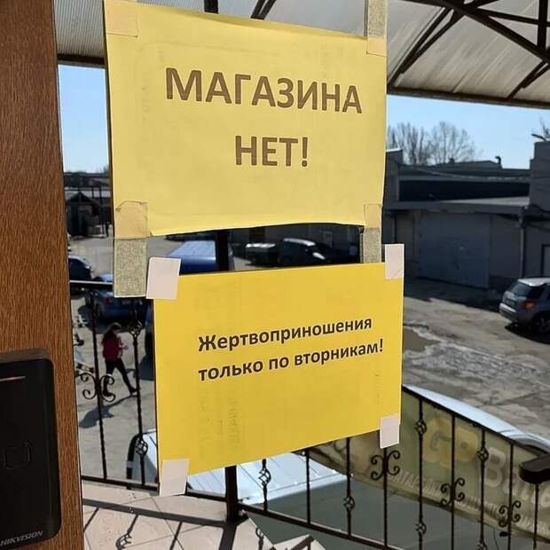 12. Как отвадить людей 12. Как отвадить людей