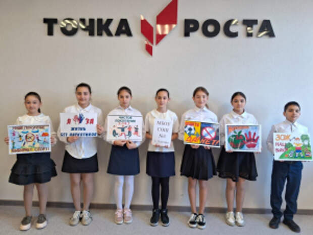 Акция «Будущее – за здоровым поколением!» организована полицейскими в Северной Осетии с участием школьников