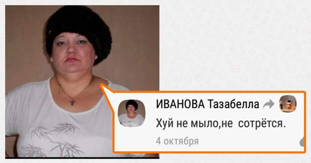 Приколы