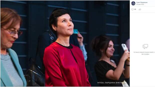 Ирина Рукавишникова. Фото: ВК Совфед