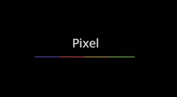 Логотип Pixel