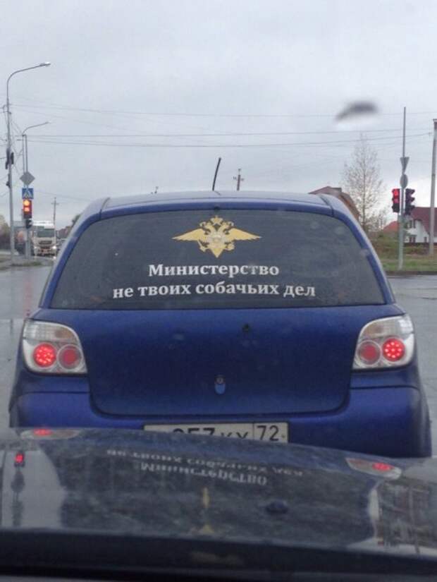 Фотоприколы на автотематику (21 шт)