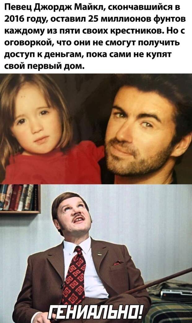 Подборка картинок дня