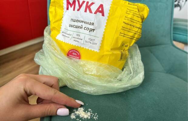Больше никаких пятен на мягкой мебели!
