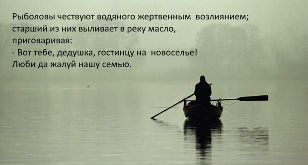 проводы Водяного проводы Водяного