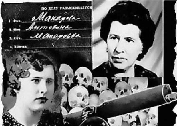 Антонина Макарова Преступница