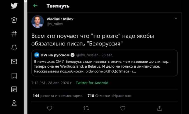 Об искренности российской оппозиции