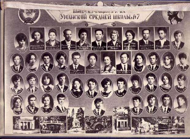 Это выпускная фотография 10 класса средней школы №7 г..jpg