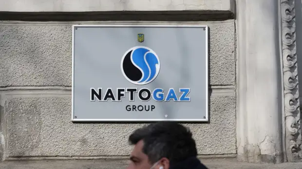 Витренко: «Нафтогаз» перечислил в бюджет Украины порядка $4,2 млрд в 2021 году