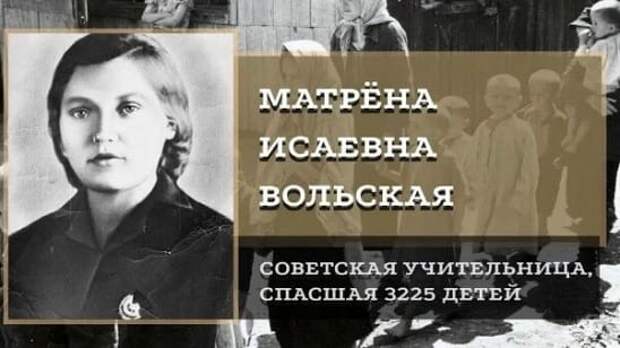 Трое учительниц на двухстах строчках. Трое учительниц на двухстах строчках