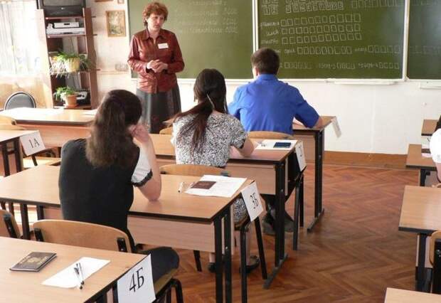Школьники пишут итоговое сочинение