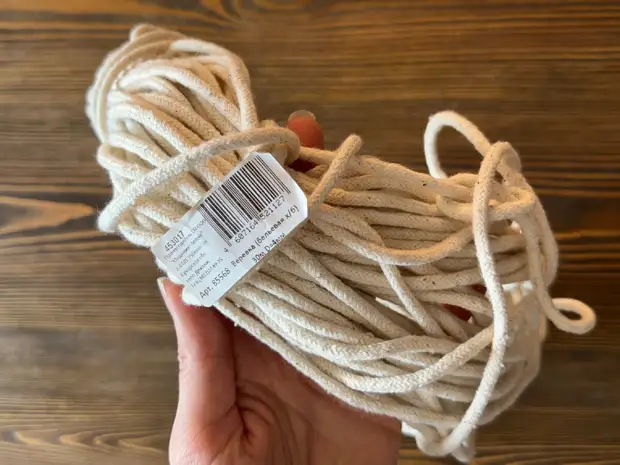 Верёвка из хозяйственного магазина