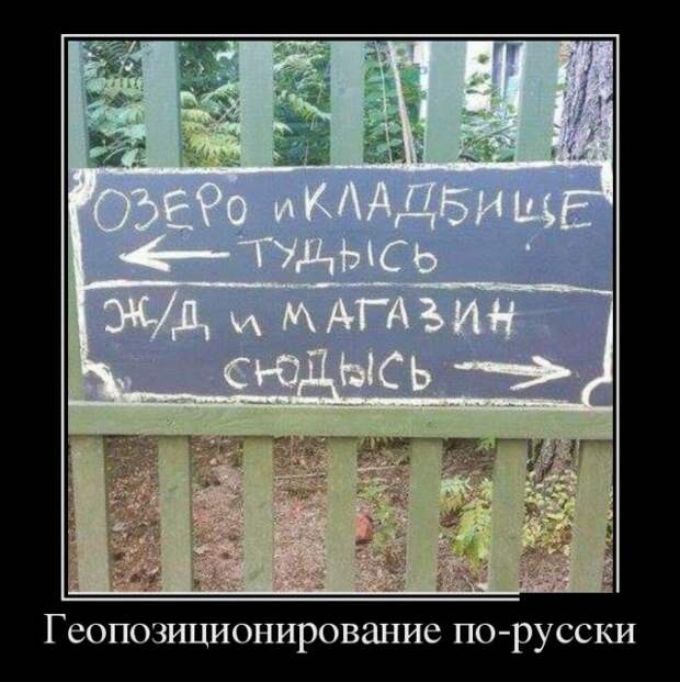 Демотиваторы (30 фото)