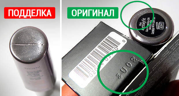 как отличить оригинальную косметику