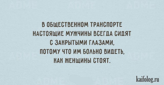 Открытки про мужчин (45 картинок)