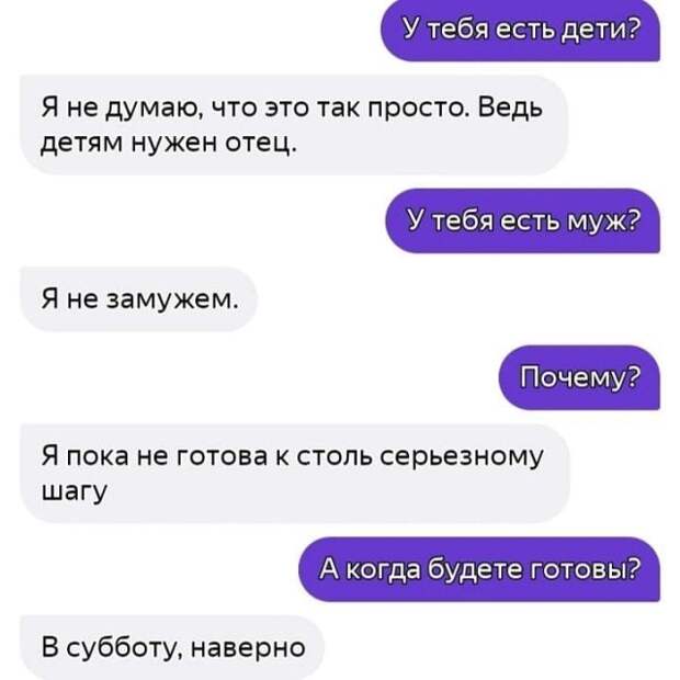 Шутки и истории про &quot;яжматерей&quot;, детей и семейные
