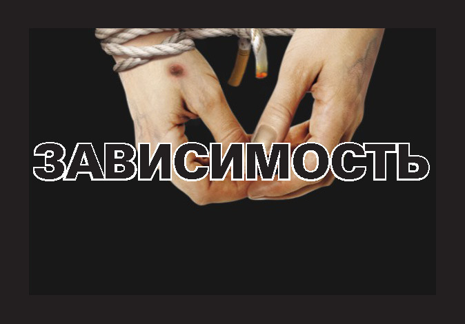 Надписи на сигаретах. Минздрав предупреждает: курение вредит вашему здоровью. Требования к оформлению упаковки табачных изделий
